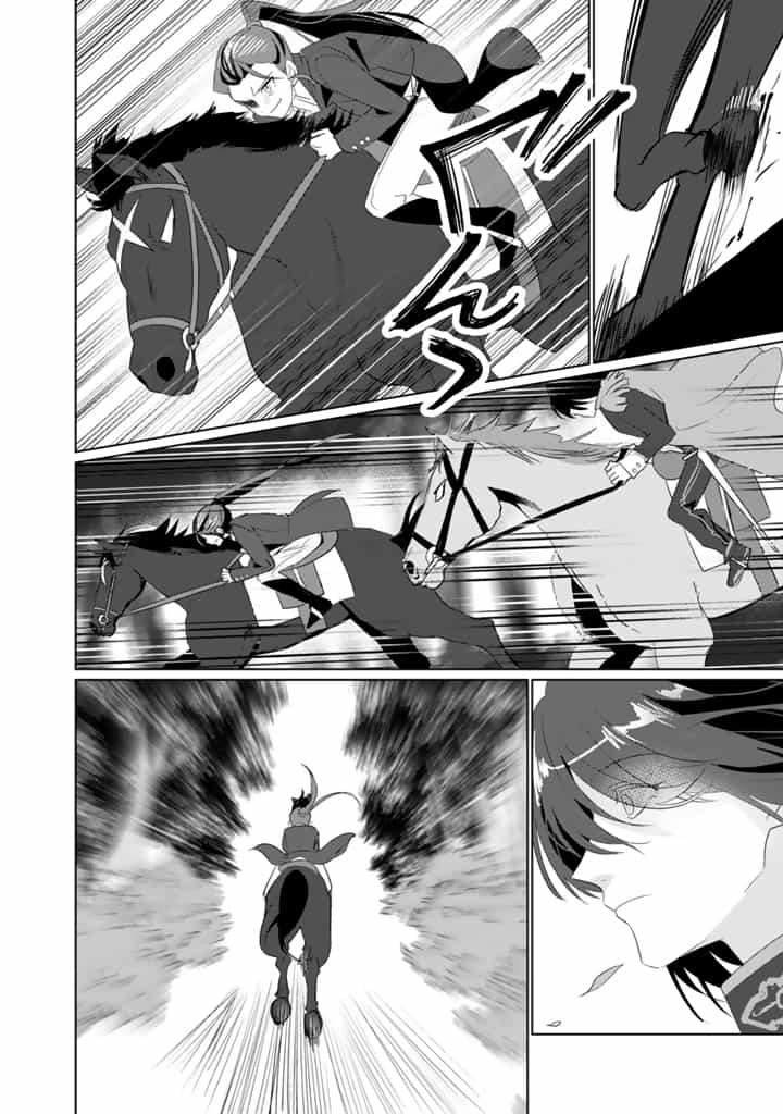Oda Nobunaga Possessed Me-But I Don't Want to Conquer the World! Chapter 5 - . Page 4